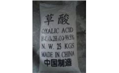 邢臺永順化工 河北優質廠家，低價供應高純度草酸及化工產品
